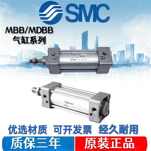 准气缸MBB/MDBB32-MBB/MDBB50/040/63/80-100标-125-25-75-15-200