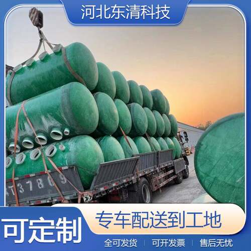 100立方玻璃钢缠绕化粪池地埋式玻璃钢化粪池三格式家用化粪池