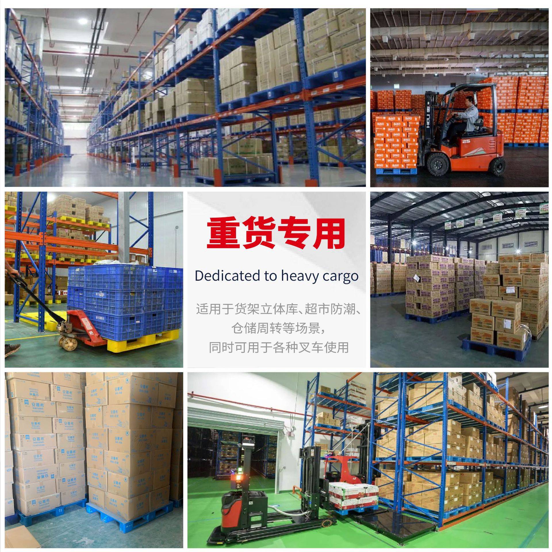 叉车仓库货架垫板塑胶卡板防潮栈板网格川字塑料托盘防水加厚款