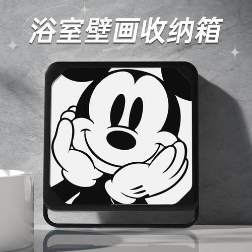 浴室挂放生衣服壁脏衣FSA篮折叠卫间家用画收纳框壁防水大容量置
