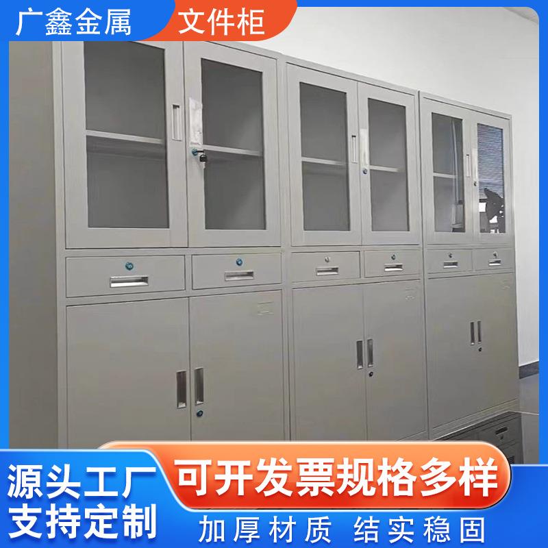 钢制文件柜办公柜铁皮档案文件柜资料柜钢制储物柜员工更衣柜