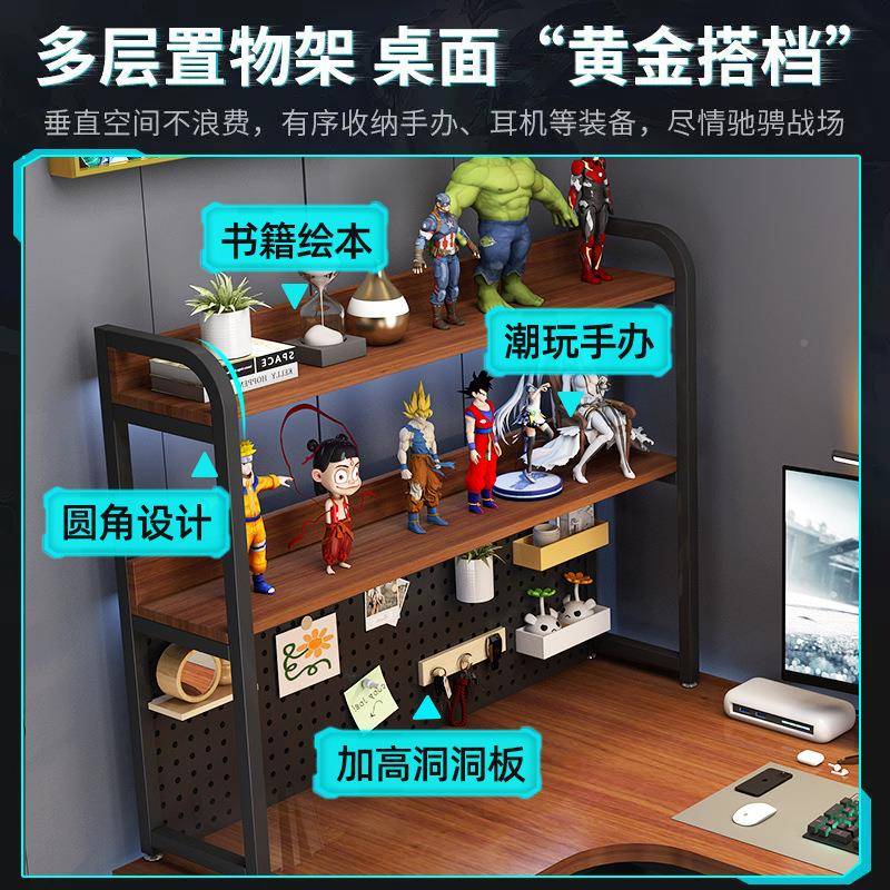 转角电脑桌电竞双30073人公台式家用拐角式书书架L组合卧室型桌办
