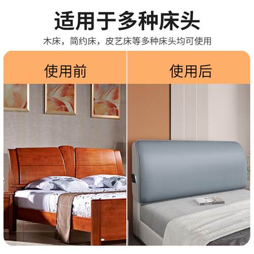 EQ4套F2025新F767T89J款科技床头罩包通用欧式软保护皮木床免洗床