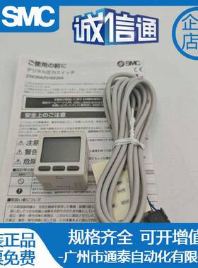 压力开M关ZS2E0A-IS810E-20A-ZSE20AF-R-ST-V-X-Y--P-M5-01-J-JA1