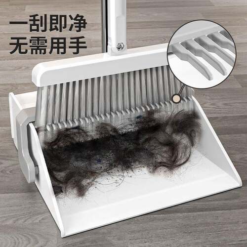 妇居媳扫把簸箕套装741组合家用扫扫毛地扫头发帚笤帚软清洁工具