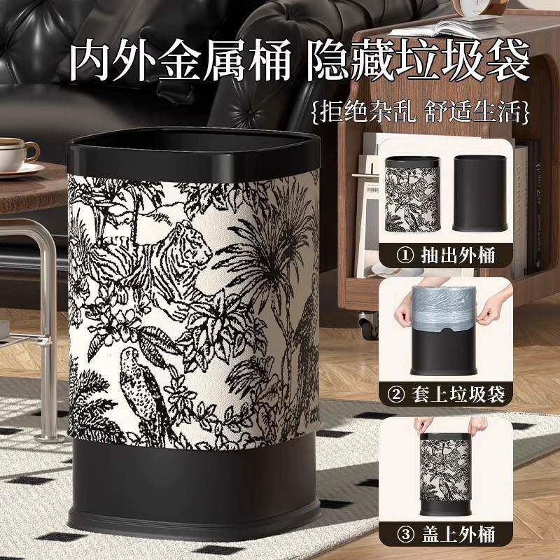 复古风垃圾桶家用客厅高档大容量双层高颜值卧室厨房中式酒店高档