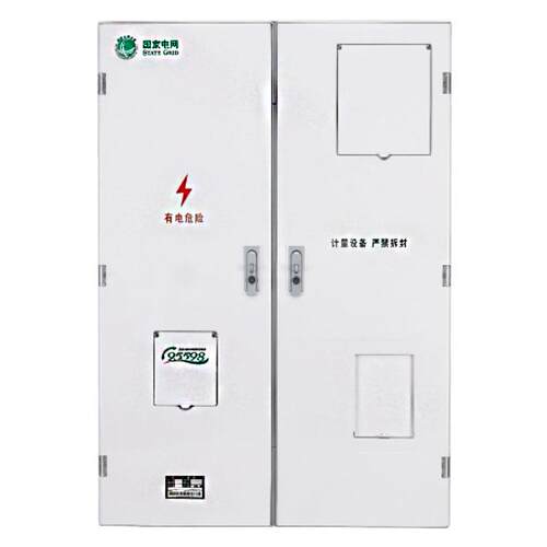 KG-PX-H1山东国网新款计式量箱电箱塑料阻表燃防水三相表位互一感