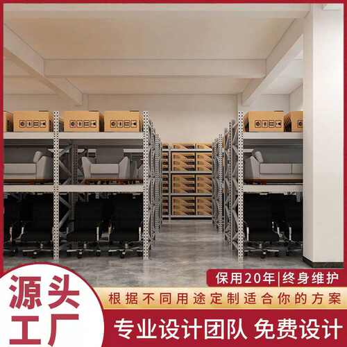 深圳中型简易可移动仓库仓储货架 横挡式中量型四层仓库货架