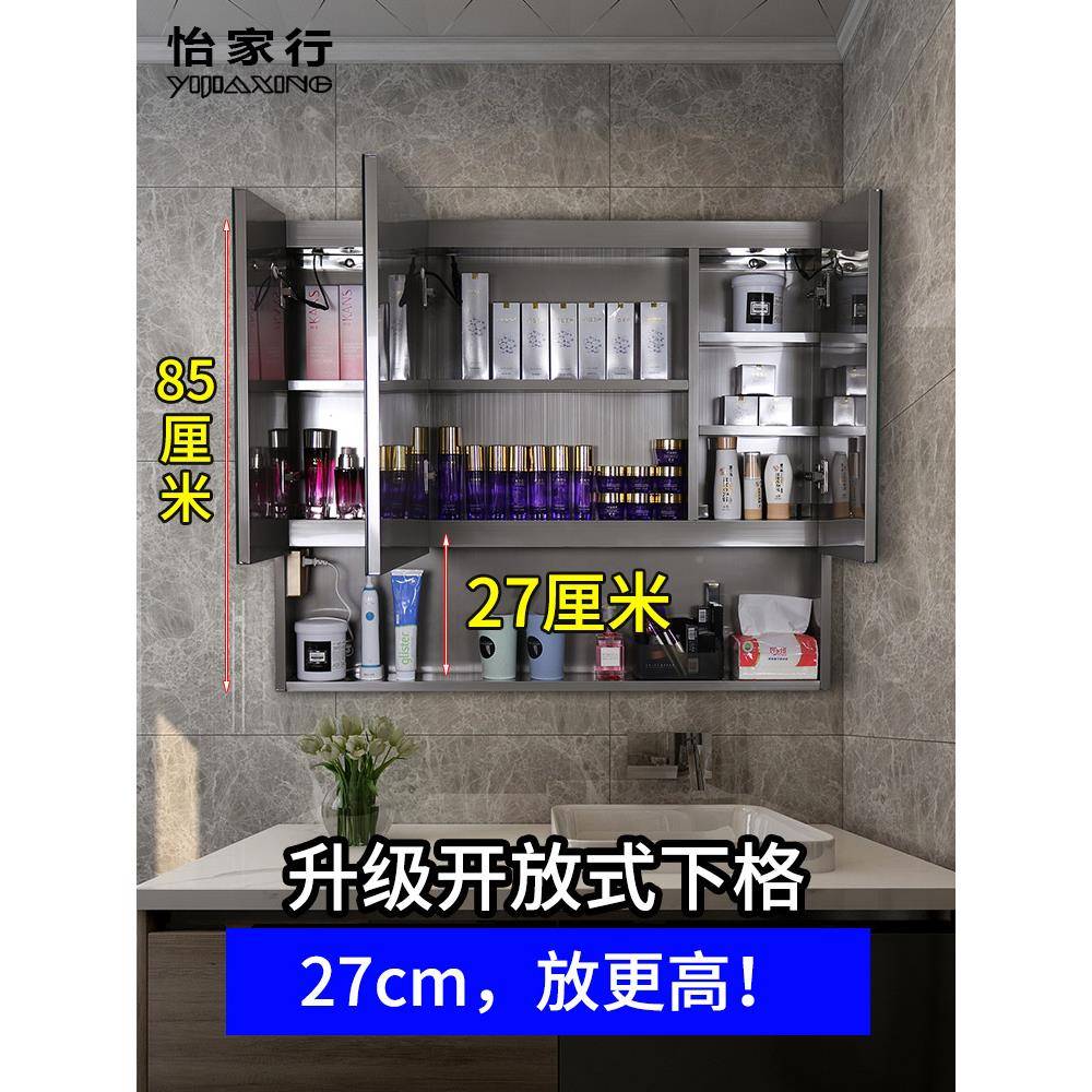 fc不锈钢智能浴柜挂墙所式卫生间镜F76H96J8柜带室消毒灯厕单镜独