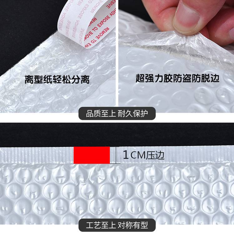加厚复合哑光膜气泡袋140克白色现货自粘快递物流包装信封汽泡袋