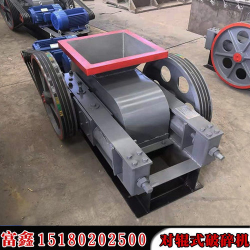 矿石小型对辊挤压碎石制砂机