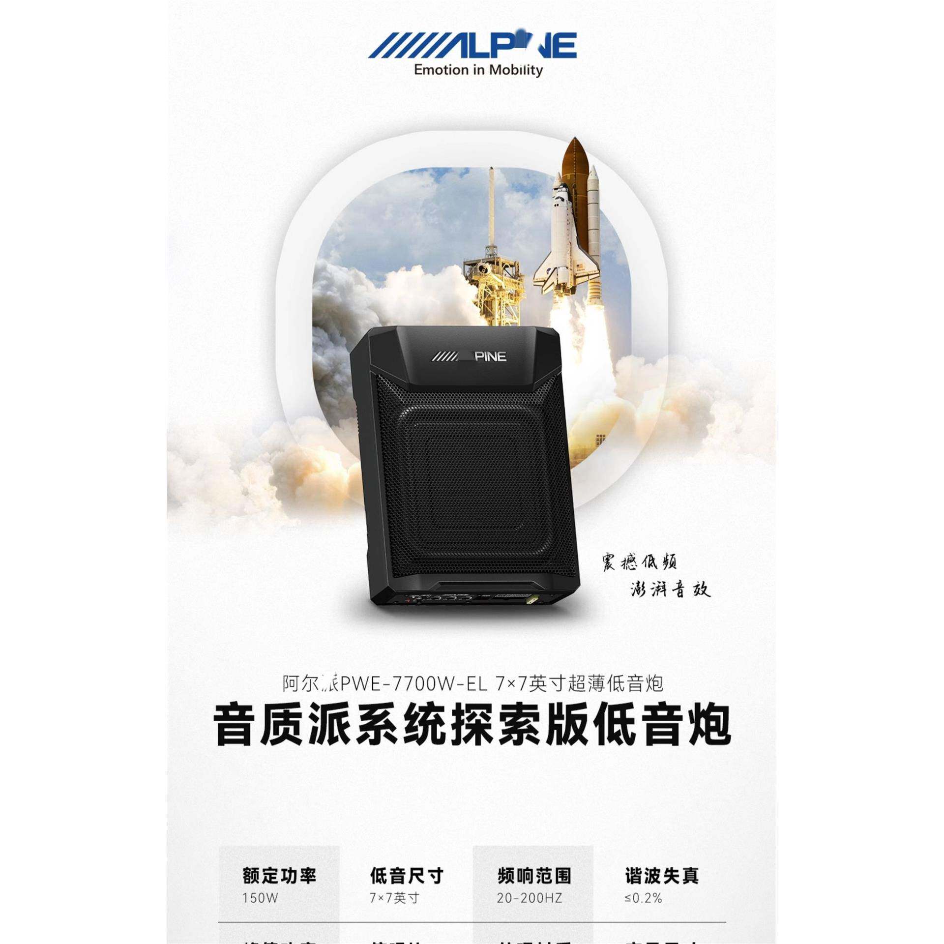 EL-W65C/W65车载二分频同轴套装扬声器汽车音响改装6.5喇