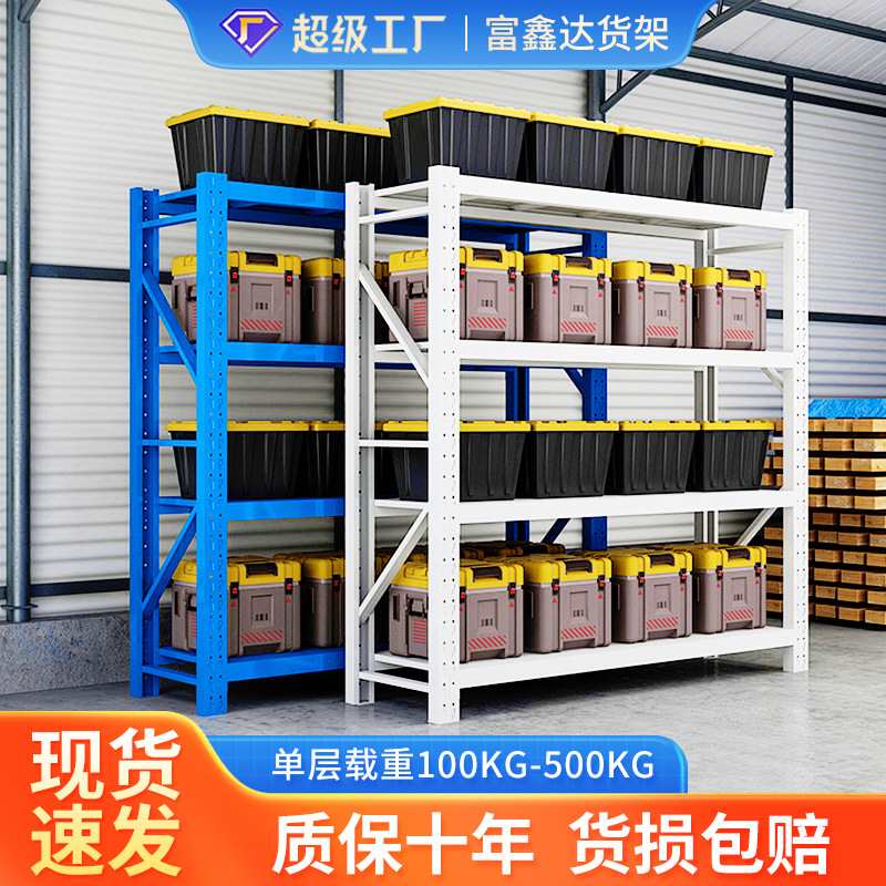 层板货架库房多层轻型货架快递架子免工具安装自由调节仓储货架图片