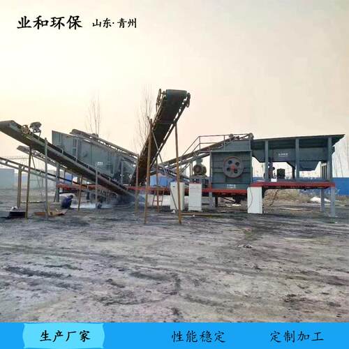 移动式破碎机建筑垃圾加气砖混凝土粉碎机石头块移动破碎站