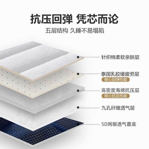 乳胶床垫子用睡垫.厚8米加宿舍.出租RMH房榻榻米5米海绵垫被床家