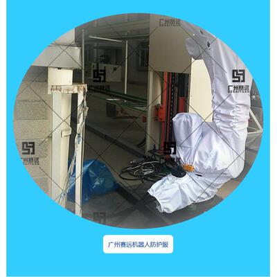 水性漆密封环境李群Athena喷涂机器人防护服广州赛远