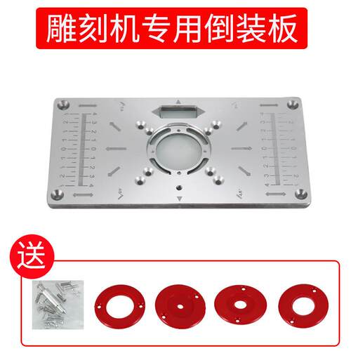 修边木工木工具多用机途锣机电动电槽铣开机雕刻铝塑倒YIK装板工