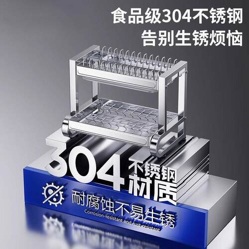 34不锈钢碗收纳架沥WX2503水碗盘放碗碟子房盘子0碗架厨置物架多