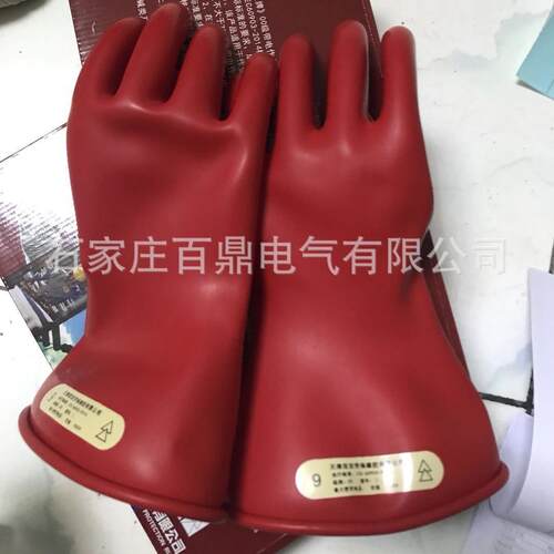 五指型低压500v乳胶手套2500v乳胶手套可用于新能源汽修防电手套