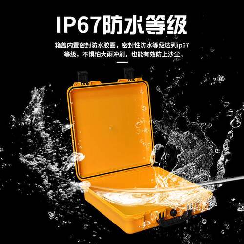 手提塑料加厚具箱码数电子产记品镜YJZ头精密仪器工防护箱笔本收