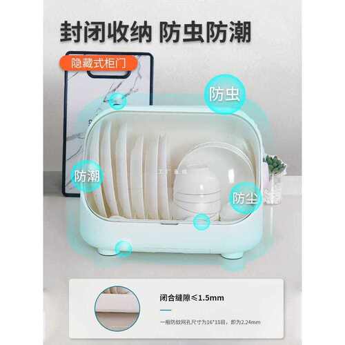 厨房碗筷餐具收纳盒箱带盖防尘碗碟沥水置物架家用小型碗柜放碗架