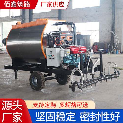 移动沥青程撒布罐多功道路养护工洒布罐大能型罐2986吨8方智能撒
