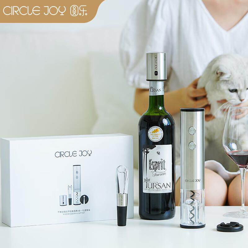 EKWc(iclejoy)电动红酒开瓶器家用全r自动开红酒器启瓶器醒