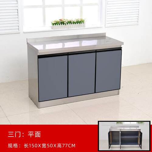 W6约厨房橱简柜小户型灶台柜组合经济型不100锈钢农简水村整体槽