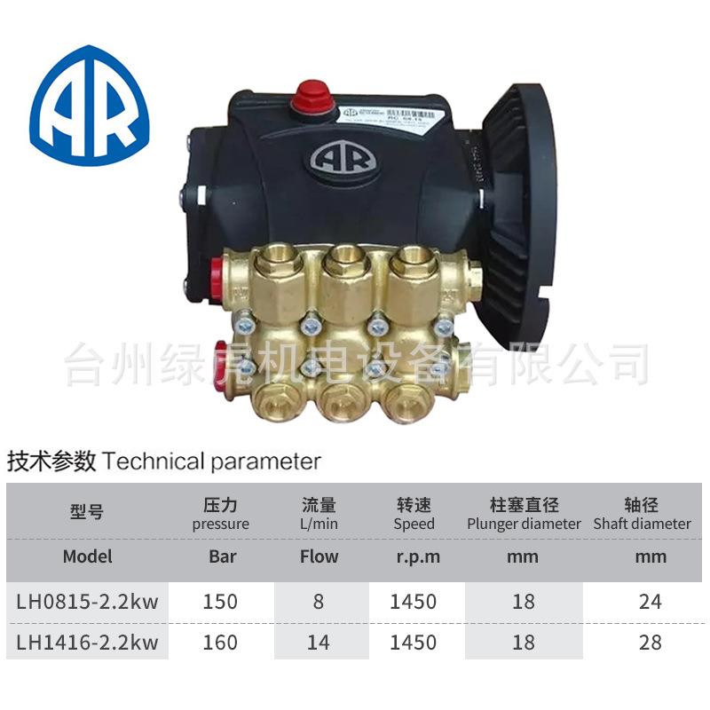 高压清洗机220v3.0kw自助洗车机刷卡配套大功率电机AR泵头