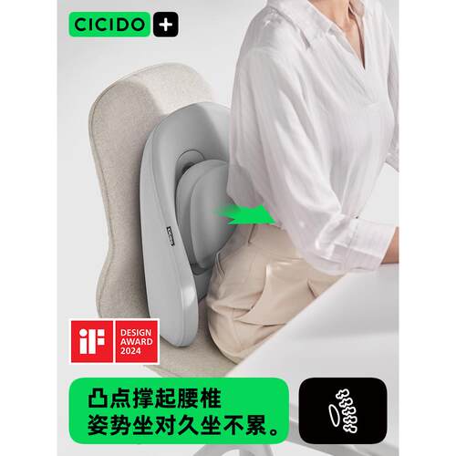fc人体工护枕腰靠垫办公室椅子座椅靠背学腰F77HM96M托工位护久坐