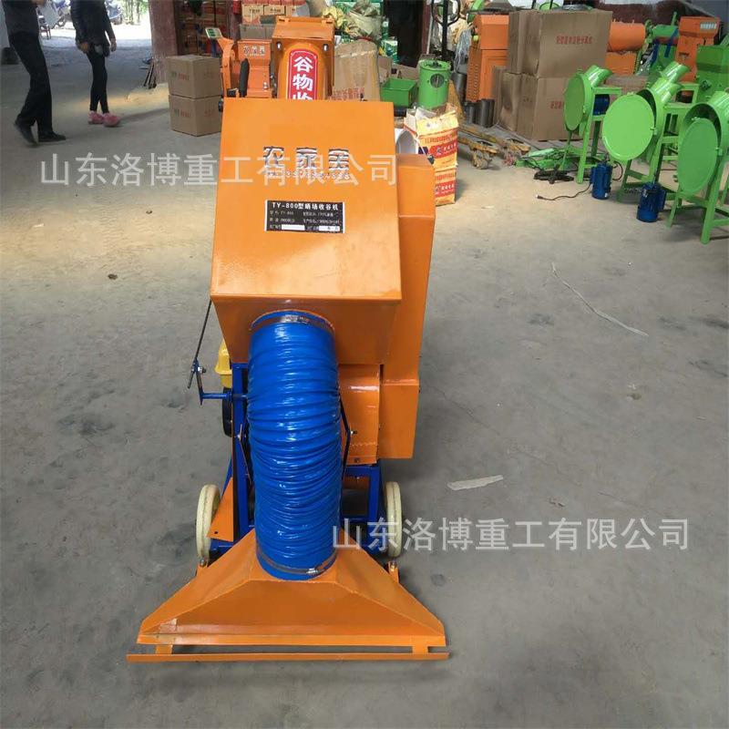 自谷走扒收粮VVU机路晒场稻谷收集装式袋机马吸粮机
