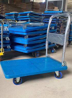 手推车折叠平板车拉货小拉车仓库拖车万向轮塑料搬运静音万向轮