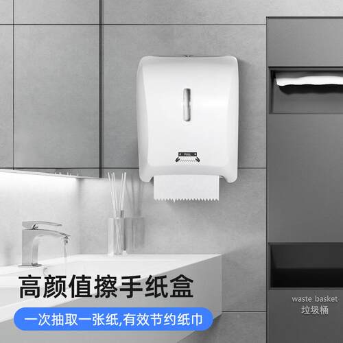 自动切MK-8015纸机卫间式擦手纸巾盒酒店厕壁所抽纸机械款纸挂巾
