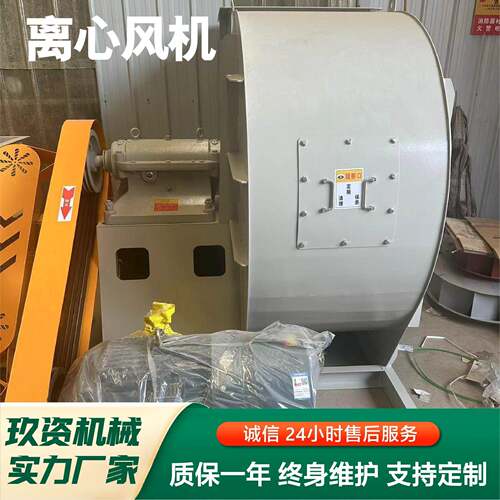 离心式通风机工业废气处理节能引风机大风量排烟低噪音离心风机