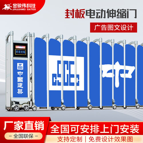 不锈钢封板伸缩门电动大门学校工厂房电动门平移门屏风自动收缩门