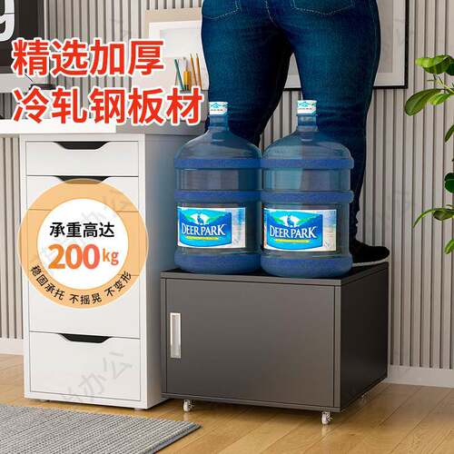 打印机底复印机矮柜D010打机底柜可移动底柜柜印机打放置柜底印座