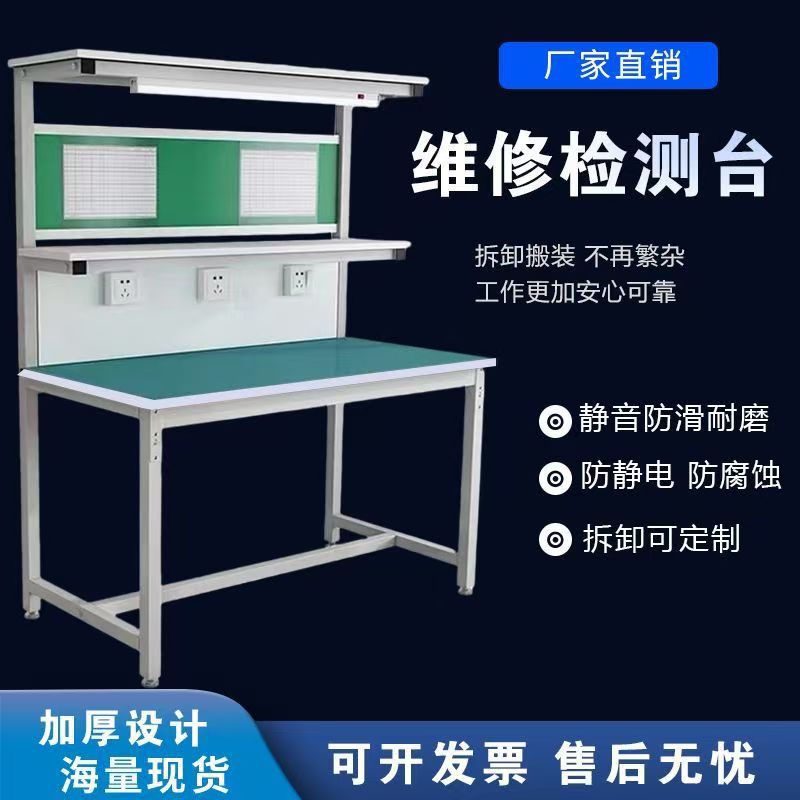 单面防静电双工位工作台带灯工厂流水线无尘车间检验工作桌维修