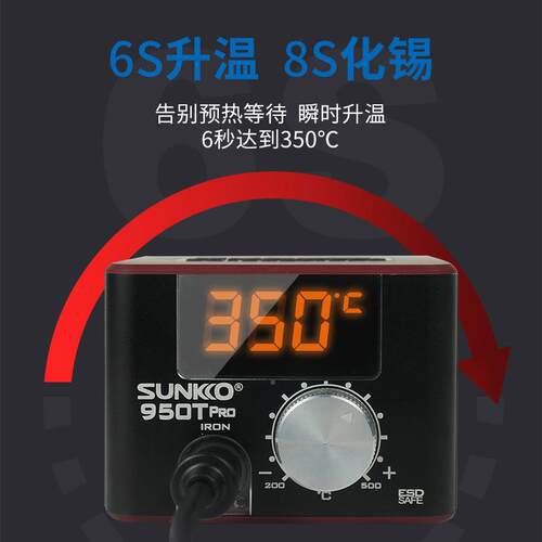 FHAS电钮UNKKO95修0T旋可调恒温数显焊台防止静电焊锡维白光T12烙