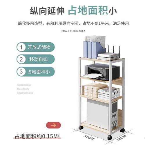 可移动办公室落打印XX812308机置物架多层收纳书地轮架带小型电主