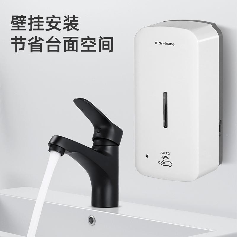 店自动泡感应酒皂液器壁挂式沫洗手液机免873打孔浴室商用能皂液