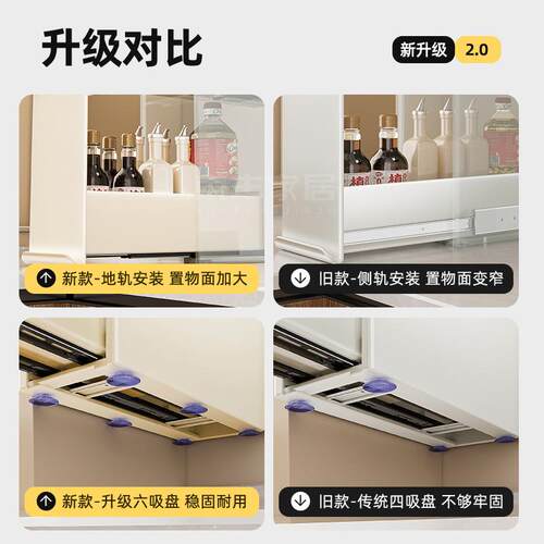 厨房置物架多功能抽拉式极窄边调料品盐调味罐收纳盒台面调料架子