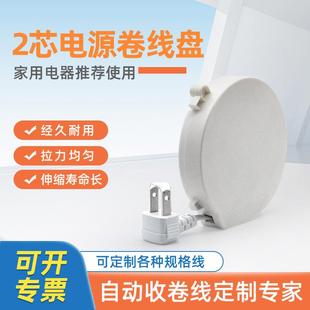 智能电鼓线器家用可移动自便携线绕卷管器收纳电线伸16缩卷管动器
