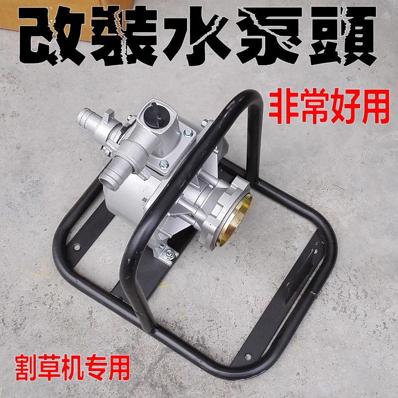 1寸1.5寸2寸小型汽油机水泵农用灌溉高压自吸泵割草机改装水泵