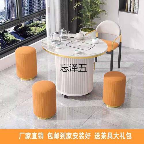 ws岩板现代轻奢茶桌阳台可移动茶台圆形新款烧水泡茶一体简约家客