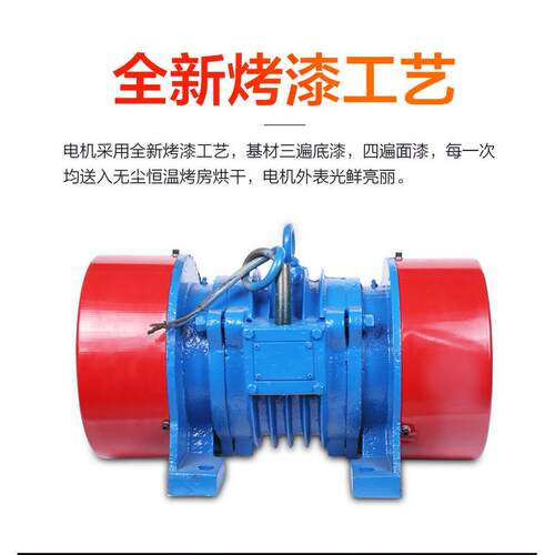 厂家销YZ5O1-21SJS.1k直线直筛用震动器仓壁振动马达