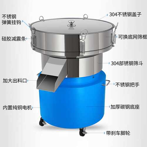 直径600振动筛粉机塑粉喷涂粉末筛震动筛豆浆过滤机不锈钢电动筛