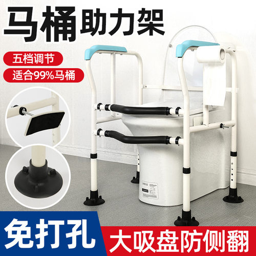 防滑浴室助力架 老人专用洗澡椅卫生间老年人孕妇洗澡凳助浴凳