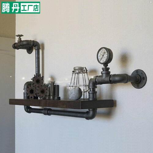 ?架水LOFT美式乡村创意艺水管置物架铁书架壁挂艺术展见详情示管