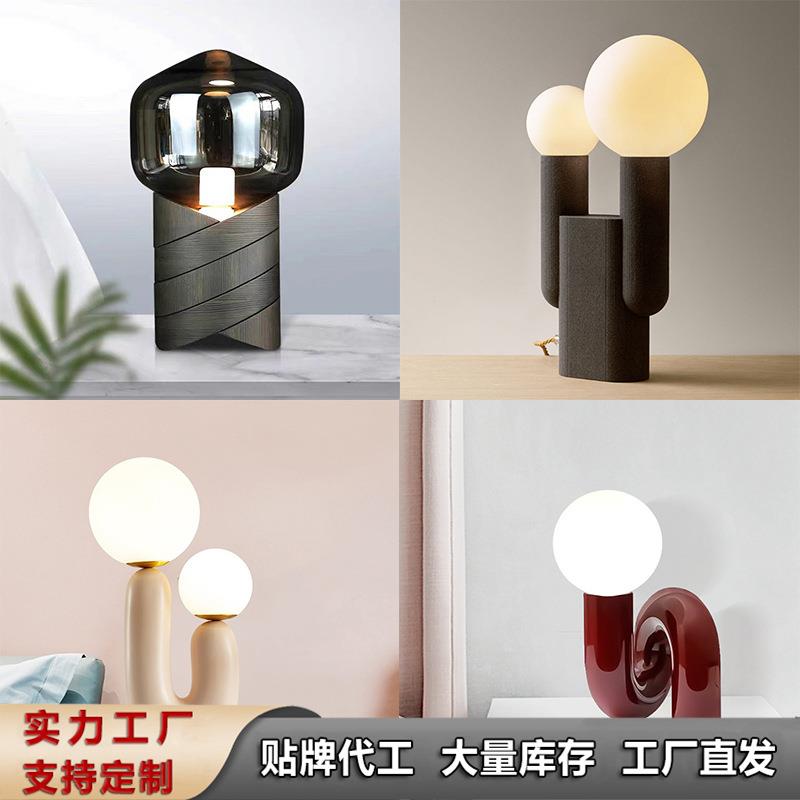 后现代简约创意树脂台灯儿童房设计师样板房装饰玻璃台灯