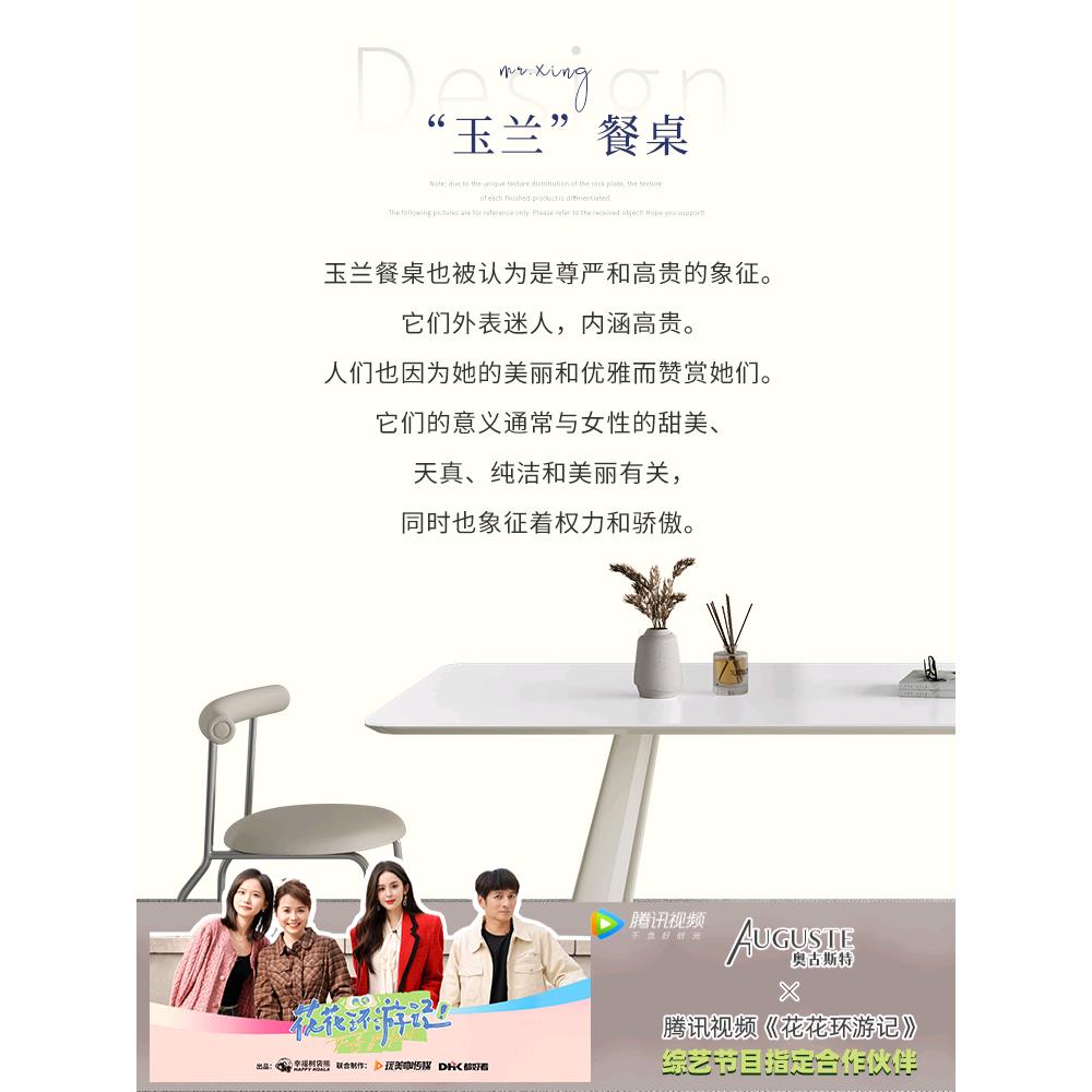 W7CZ-143白新色岩板餐桌现代简哑约款意用式极简家长方形轻奢光奶
